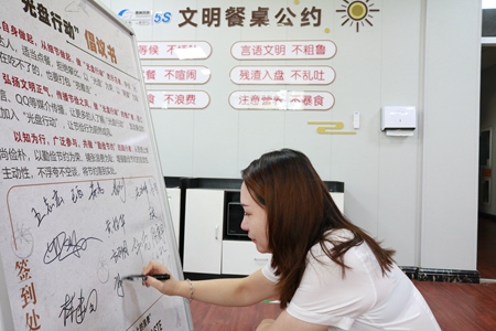 嘉通信息2020-194-1_集團(tuán).jpg 嘉通信息2020-194-1_集團(tuán).jpg