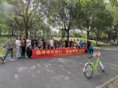 9.26綠色騎行、體驗(yàn)趣味生活_副本.jpg