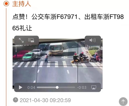 2021年212號信息3_副本.jpg 2021年212號信息3_副本.jpg