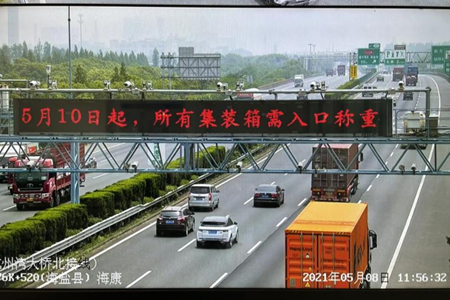 嘉通信息2021-80-2_集團(tuán).png 嘉通信息2021-80-2_集團(tuán).png