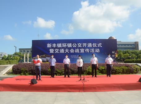 新豐環(huán)鎮(zhèn)公交1_副本.jpg 新豐環(huán)鎮(zhèn)公交1_副本.jpg