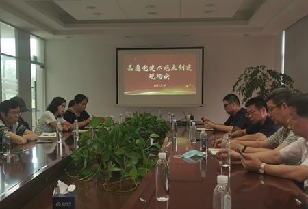 集團(tuán)黨建現(xiàn)場會(huì)1_副本.jpg 集團(tuán)黨建現(xiàn)場會(huì)1_副本.jpg