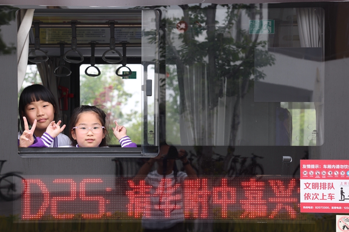 【外媒】市本級(jí)打造首條小學(xué)生定制公交錄用4月17日嘉興日?qǐng)?bào)第1版趙穎碩攝 (1)_副本.jpg 【外媒】市本級(jí)打造首條小學(xué)生定制公交錄用4月17日嘉興日?qǐng)?bào)第1版趙穎碩攝 (1)_副本.jpg